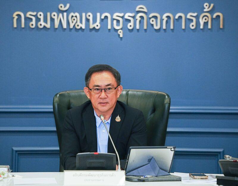 ได้เฮ! บัตรสวัสดิการแห่งรัฐเดือนพฤศจิกายน-ธันวาคมมีเงินเข้าเพิ่ม เช็คเลยได้กี่บาท-ใช้อะไรได้บ้าง