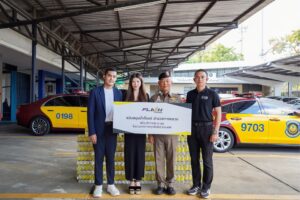 แฟลช เอ็กซ์เพรส มอบน้ำดื่มให้ตำรวจทางหลวงไว้บริการประชาชนช่วงเทศกาลปีใหม่
