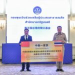 “จีน–ไทยคือคนในครอบครัวเดียวกัน”ทูตจีนมอบเงินกว่า 30 ล้านบาท ช่วยเหลือผู้ประสบภัยน้ำท่วมภาคใต้
